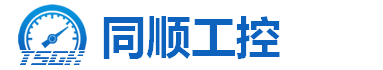 宜昌同順工控有限責(zé)任公司